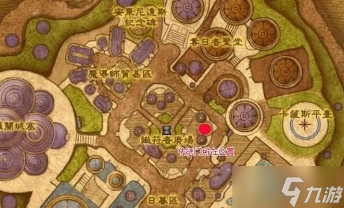 《魔兽世界》WLK小号到达拉然方法介绍
