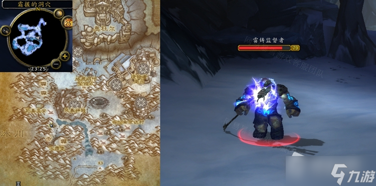 《魔兽世界》怀旧服WLK孤独的守护者任务怎么做