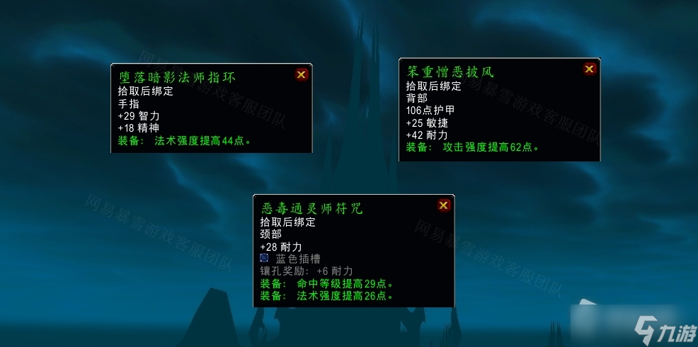 《魔兽世界》怀旧服wlk知己知彼任务怎么做