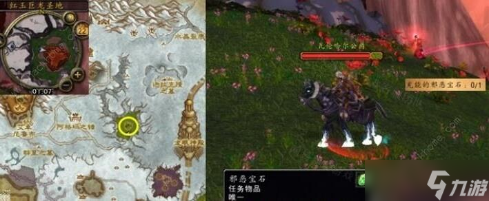 魔兽世界wlk邪恶之约任务攻略