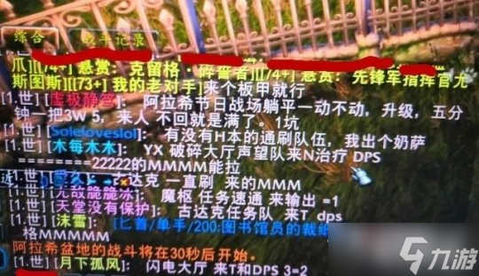 《魔兽世界》怀旧服wlk毕业饰品满级前获得方法