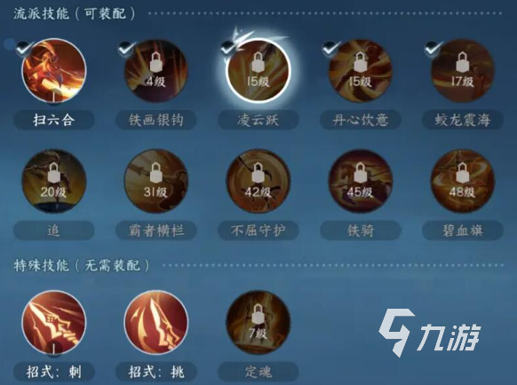 逆水寒手游灵韵效果怎么触发 灵韵效果触发方法详解