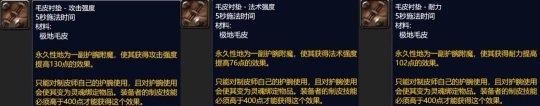 《魔兽世界》巫妖王之怒具体的专业收益排行怎么样？