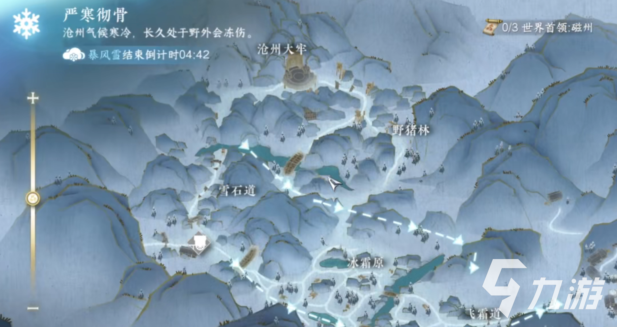 逆水寒手游沧州怎么解锁呢 逆水寒手游沧州解锁方法