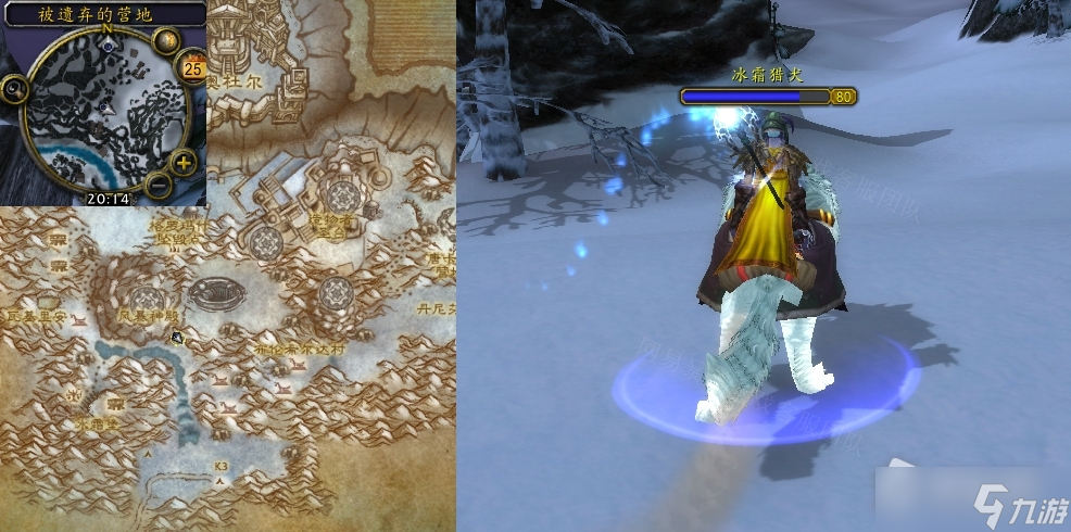 《魔兽世界》怀旧服wlk追踪罪犯任务攻略
