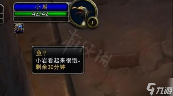 《魔兽世界》wlk发光的鹅卵石怎么获得？发光的鹅卵石获得方法介绍