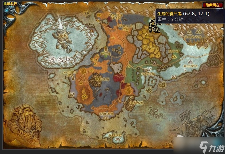 《魔兽世界》北风苔原我被困在笼子里了任务详解