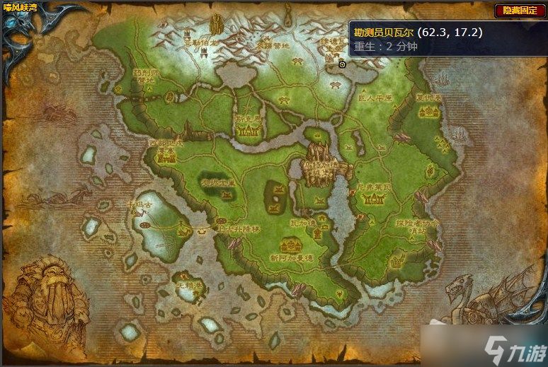 《魔兽世界》嚎风峡湾命令符文任务攻略