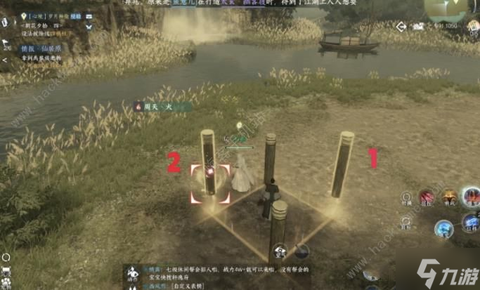 逆水寒手游朝花夕拾四任务怎么做 朝花夕拾四任务完成攻略