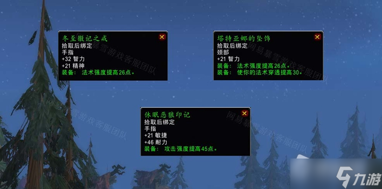 《魔兽世界》怀旧服WLK阿纳托雷任务怎么做