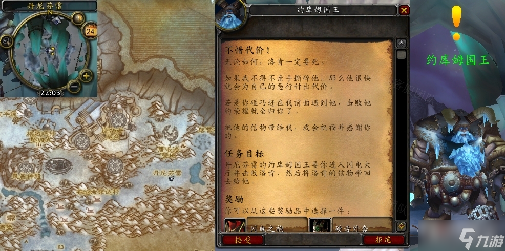 《魔兽世界》怀旧服wlk不惜代价任务攻略