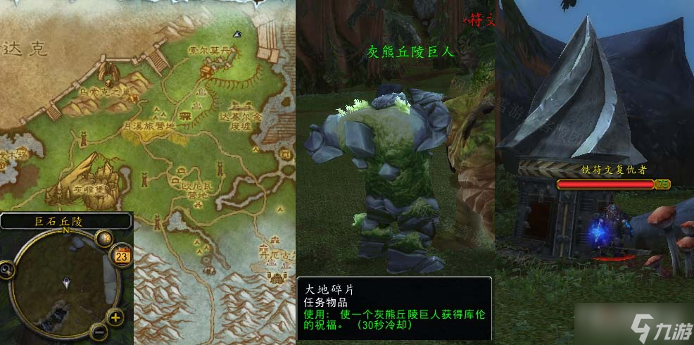 《魔兽世界》怀旧服wlk鼓舞士气任务怎么做