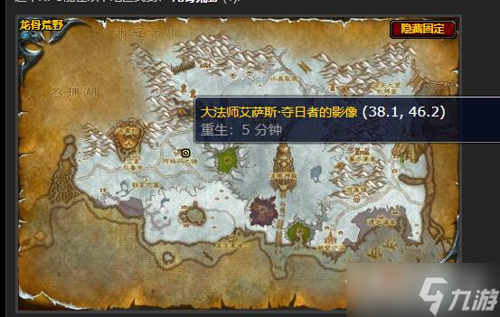 《魔兽世界》怀旧服WLK奇怪的设备任务怎么做