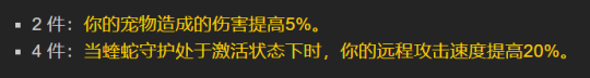 《魔兽世界》怀旧服wlk全职业T7套装效果及强度分析