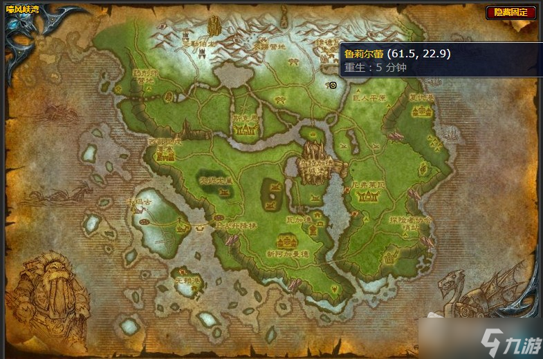 《魔兽世界》嚎风峡湾堕落的姐妹任务详解