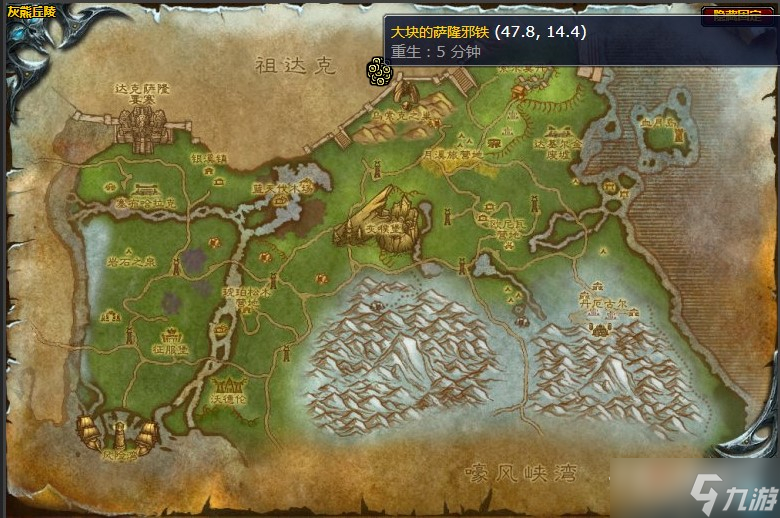 《魔兽世界》怀旧服wlk纯粹的邪恶任务攻略