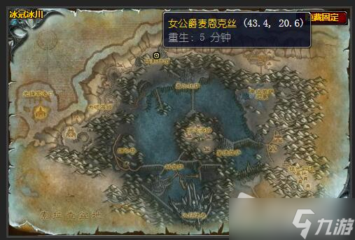 《魔兽世界》怀旧服WLK黑锋骑士团军需官坐标位置分享
