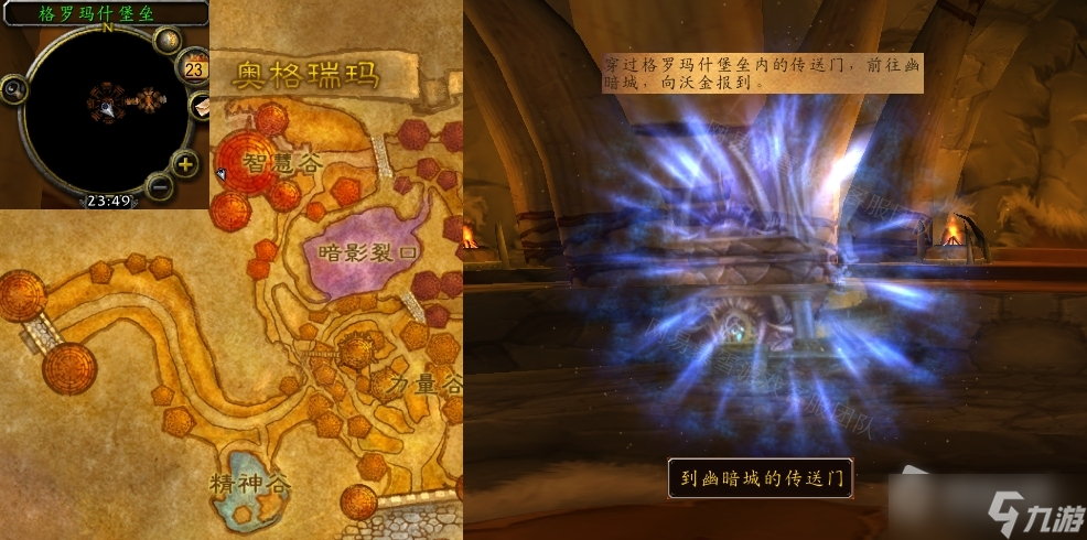 《魔兽世界》怀旧服毫无遗憾的一生任务怎么做