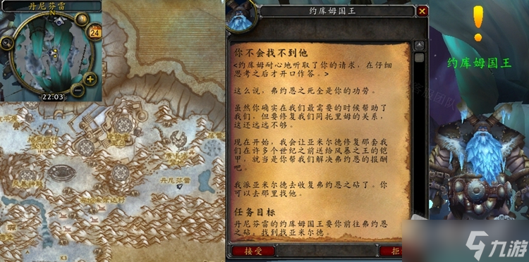 《魔兽世界》怀旧服wlk你不会找不到他NPC位置一览