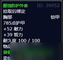 《魔兽世界》灰熊丘陵倒下的世界之树任务攻略