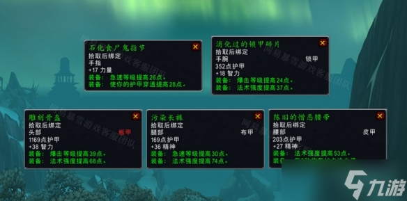 《魔兽世界》WLK喂饱食尸鬼攻略 wlk喂饱食尸鬼任务流程