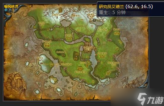《魔兽世界》wlk破碎石板任务如何完成？wlk破碎石板任务完成步骤一览