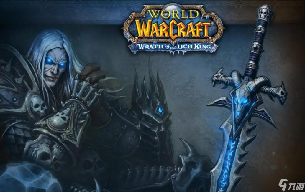 《魔兽世界》怀旧服WLK装甲护网工程等级攻略