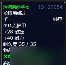 《魔兽世界》灰熊丘陵卢娜的要求任务完成方法