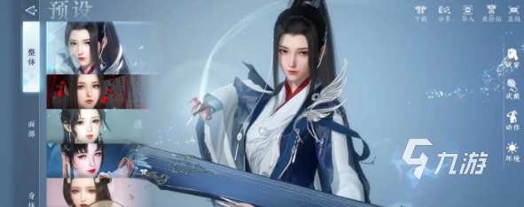 逆水寒手游缉拿怎么玩 缉拿玩法详情