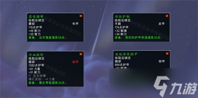 《魔兽世界》怀旧服WLK霜脉矮人的热情任务攻略