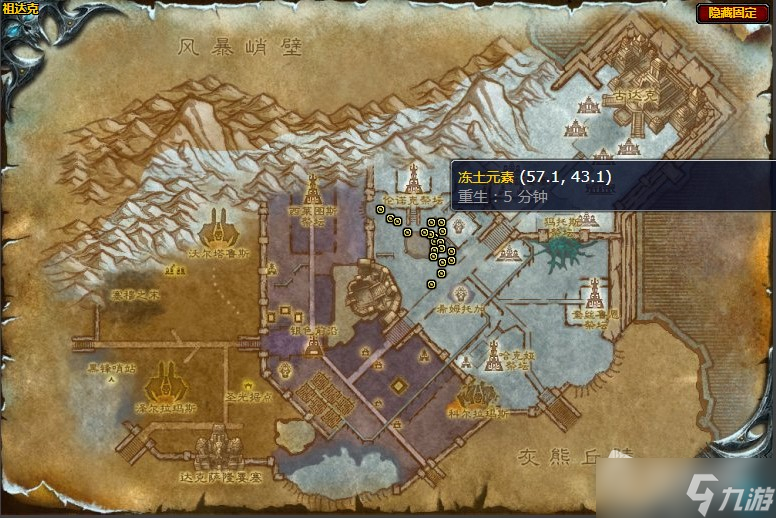《魔兽世界》怀旧服wlk冻土精华任务攻略