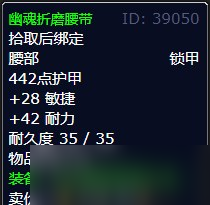 《魔兽世界》灰熊丘陵坚如盘石任务攻略