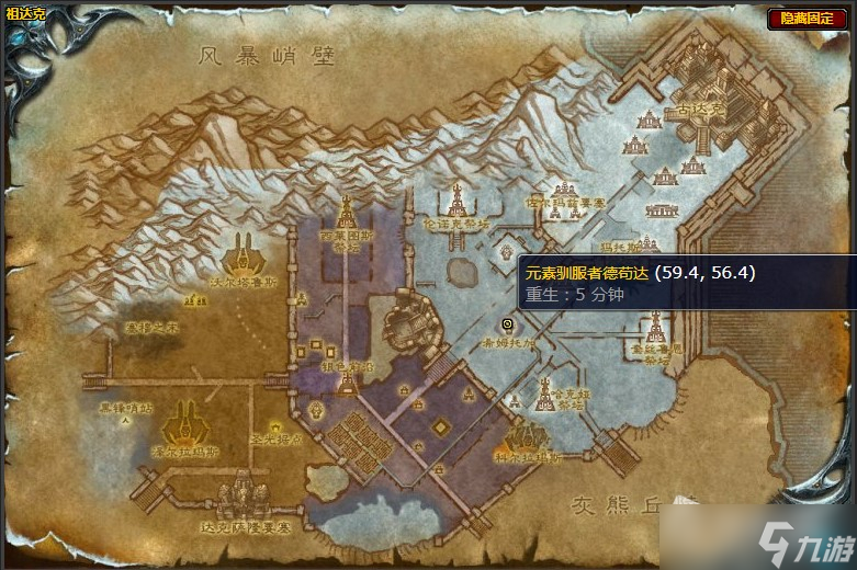《魔兽世界》怀旧服wlk冻土精华任务攻略