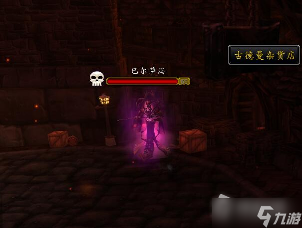 《魔兽世界》怀旧服WLK巴尔萨冯BOSS位置介绍