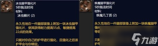 《魔兽世界》巫妖王之怒具体的专业收益排行怎么样？