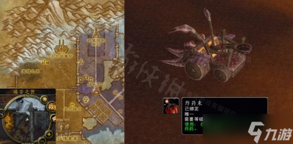 《魔兽世界》wlk爆破活动任务怎么做？爆破活动任务方法介绍