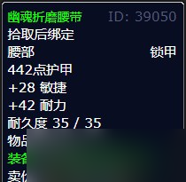 《魔兽世界》灰熊丘陵坚如盘石任务攻略