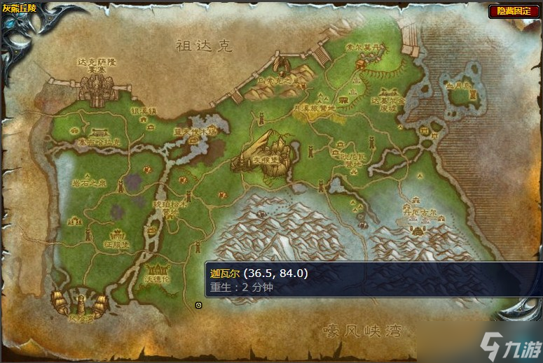 《魔兽世界》嚎风峡湾头狼任务怎么做