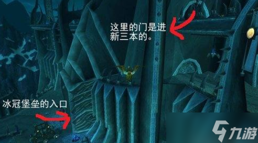 魔兽世界映像大厅入口在什么位置(魔兽世界映像大厅怎么进不去)