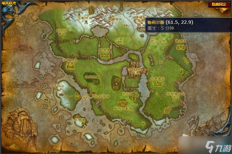 《魔兽世界》嚎风峡湾扭曲之林任务攻略