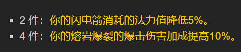 《魔兽世界》怀旧服wlk全职业T7套装效果及强度分析