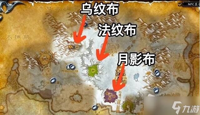《魔兽世界》wlk肯瑞托声望冲崇拜攻略