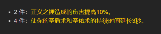 《魔兽世界》怀旧服wlk全职业T7套装效果及强度分析