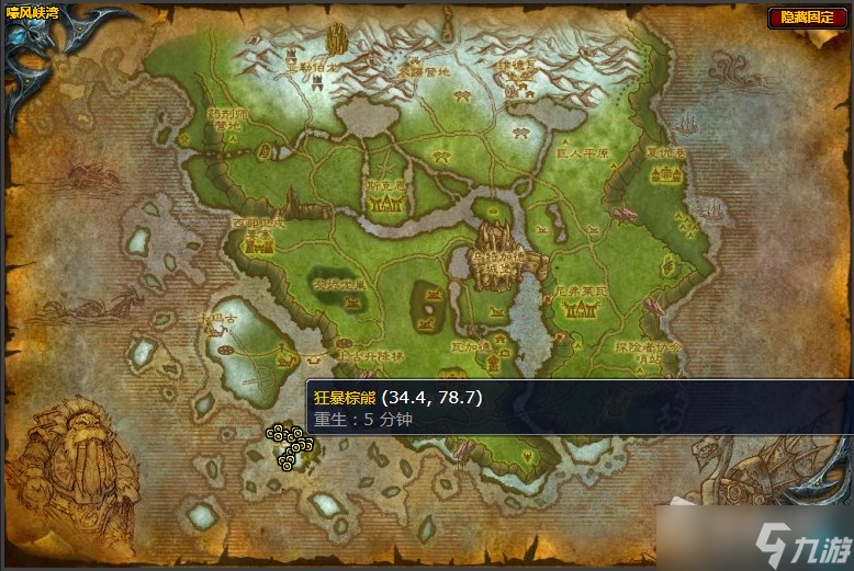 《魔兽世界》嚎风峡湾金币的芳香任务攻略