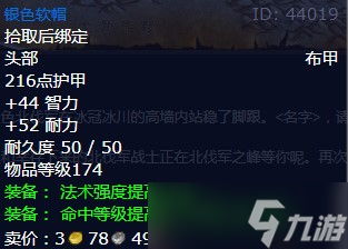 《魔兽世界》怀旧服wlk北伐军之峰任务攻略
