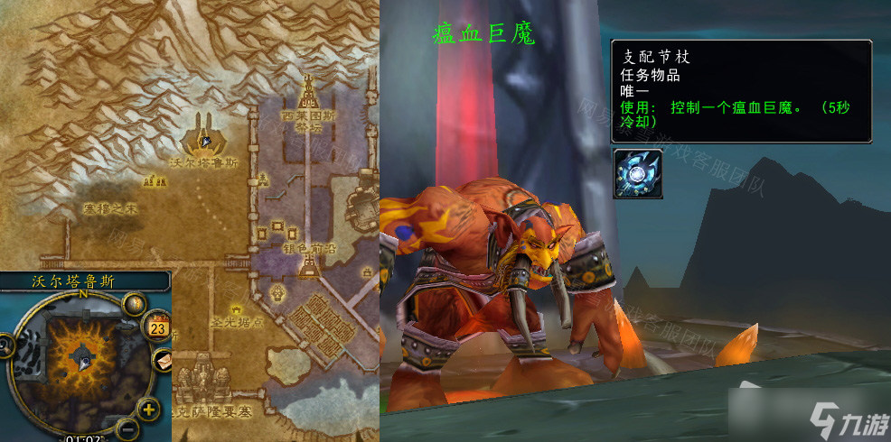 《魔兽世界》怀旧服wlk击败达库鲁大王任务怎么做