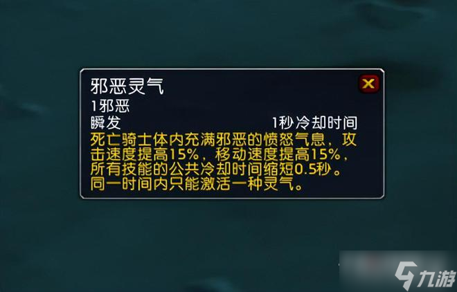 《魔兽世界》怀旧服wlkDK单刷乌特加德城堡攻略