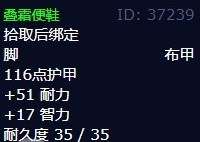 魔兽世界清理天灾士兵任务攻略 魔兽世界清理天灾士兵怎么做