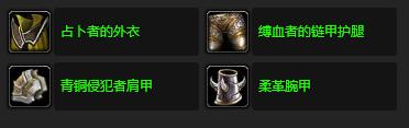 魔兽世界wlk过犹不及任务攻略