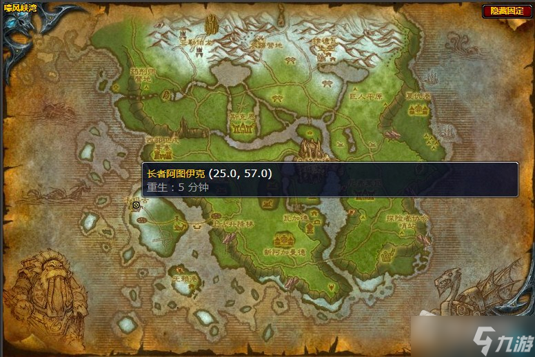 《魔兽世界》嚎风峡湾卡玛古的长者阿图伊克任务详解